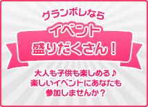 みなかみなら